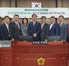 경기도의회 문화체육관광연구회, ‘2024년 정책연구용역 착수’...