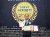 시인 이한영 “37년 제철인, 은퇴 후 시인으로 행복한 인생 2막 열다”
