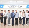 파주시의회 ‘생활체육 활성화 연구단체’, 연구용역 착수보고회 개최