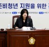 부평구의회, “자립준비청년 지원 조례 제정을 위한 간담회” 개최