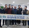 홍원길 경기도의원, ‘코로나 이후 더욱 심각해지는 지역상권 대책 마련 시급’ 강조