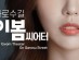 최야성 회장 기획 제작, 영화 '가로수길 이봄씨어터' 5월 1일 국내 개봉..."다양한 영화인들의 이야기"