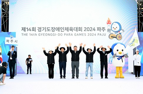 2024고양국제꽃박람회 개막식 개최...\