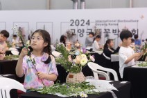 [포토뉴스] 2024고양국제꽃박람회, ‘제6회 대한민국 어린이 꽃 장식대회’ 개최