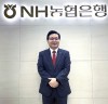 [인터뷰] 김선달 NH농협은행 인천영업부장 