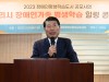 구리시, 2023 장애인 가족 평생학습 힐링콘서트 개최