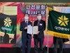 대전시, 2022 안전문화대상‘대통령상’수상!