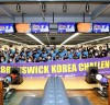 라운드에이치, ‘브런스윅 챌린지컵’ 전국 동호인 볼링 연말 결승 개최 알림