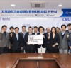 충남대, ‘과학기술 실용화 대학원’ 현판식 개최