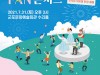 [컬쳐in경기] '군포', 세종국악심포니오케스트라, 『신나는 국악 FAN 콘서트』비대면 개최.