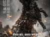 [영화정보] 『잘리카투』, 지금까지 없었던, 앞으로도 없을 충격! '메인 포스터' 공개.