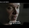 [영화정보] 『그 남자는 타이타닉을 보고 싶지 않았다』, 흥미 가득한 메인 예고편 공개.