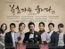 [악극정보] 『불효자는 웁니다』, 4월 개막, ​'임하룡, 양금석, 임호' 등 황금 라인업.