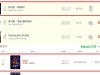 [뮤지컬소식] 『레베카』, 예매율 1위로 시작된 '레베카 신드롬'