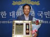정세현 문학사랑신문 부회장, 2020 위대한 대한민국 국민대상 ‘문학발전대상’ 수상