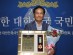 정세현 문학사랑신문 부회장, 2020 위대한 대한민국 국민대상 ‘문학발전대상’ 수상