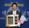 김현우 (사)그린코리아실천연합 대표, 2020 위대한 대한민국 국민대상 ‘지역경제발전대상’ 수상