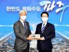 파주시, 특례보증 출연실적 ‘우수지자체’ 2년 연속 선정