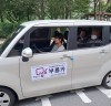 성남시 ‘부름카 서비스’ 거동 불편 어르신에 차량·동행도우미 지원