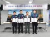 성남시-수정·중원·분당경찰서 ‘보조금 부정수급 척결’ 업무협약