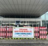 가락시장 청과법인 송파구 저소득층에 “사과 1,000박스”기부