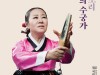 국립극장 11월 완창판소리 '김수연의 수궁가' 21일 공연