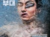 장강명 원작소설 바탕으로 한 연극 '댓글부대', 6월 개막
