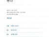 '두산아트스쿨: 공연' 7월 26일부터 8월 16일까지 개최