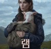소문난 공포 영화 '램', 12월 29일 개봉
