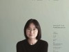 '두산연강예술상' 수상자 이연주 신작 '인정투쟁;예술가 편' 10월 공연