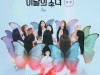 이달의 소녀 '버터플라이', 뮤직비디오 천만 뷰 돌파