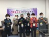 김해시 중장년 1인가구 맞춤형프로그램 “원데이 클래스” 사업진행