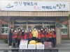 삼랑진읍 자원봉사회, 떡국 나눔 행사로 따뜻한 겨울나기