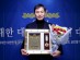 박원우 전남매일 부사장, 2021위대한대한민국국민대상 언론발전최고대상 '수상'