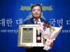 송석찬 농업회사법인참푸른글로벌 대표이사, 2021위대한대한민국국민대상 영농경영자최고대상 수상