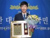 박상규 어스열융합기술 대표이사, 2021위대한대한민국국민대상 기업최고경영자대상 수상
