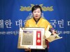 강희순 강문정타로아카데미 원장, 2021위대한대한민국국민대상 타로문화발전최고대상 수상