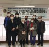 영등포경찰서·국제라이온스협회 354-D지구 도곡라이온스 클럽, 중국동포 생활비 지원