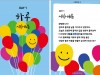 서울시, 코로나 퇴원환자 일상회복 지원 프로젝트 ‘다시, 행복해봄’ 시작