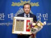 김용구 어스열융합기술 회장, 2021위대한대한민국국민대상 K방역최고대상 영예 얻어