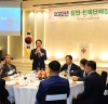 향군, '2022년 참전·친목단체장 간담회' 개최