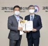정용욱 서울경찰청 연구관, 드론캅 연구 '과기부 표창' 수상