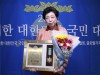 이정숙 청헌전통자수연구소 작가 ‘2021위대한대한민국국민대상 자수발전최고대상’ 수상