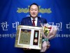 김진수 국제피플투피플한국본부 총재, 2021위대한대한민국국민대상 ‘민간외교봉사최고대상’ 수상