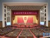 [청로 이용웅 칼럼] 중국 개혁·개방 40주년과 시진핑(習近平)주석의 연설