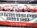 “재경 호남기업인 희망연대”, 윤석열 후보 지지 선언..."국민적 열망 정권교체"