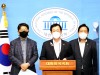 국민의힘,‘농지투기 의혹’, 박영범 농식품부 차관 사퇴 촉구