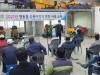 김포시농기계임대사업소, 영농철 승용이앙기 안전사용 교육 성료