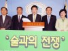 민주평화당 정동영 국회의원 “대한민국 음주문화 개선 7대 종합셋트 입법화로 술과의 전쟁”