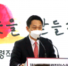 “차승훈 부대변인, 특별감찰관제도 재가동에 대한”